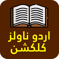 Urdu Novels Collection