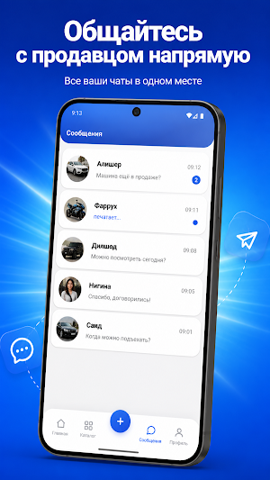 SafedAuto Screenshot 3