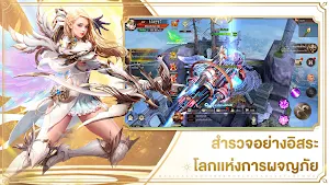 God’s Call-เสียงแห่งเทพ Screenshot 3