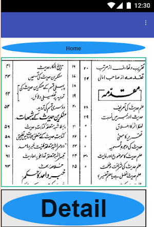 Ashraf ul tauzeeh vol 1 mishkat ul masabih sharah Screenshot 0