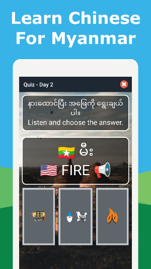 Learn Chinese For Myanmar Easy Screenshot 3