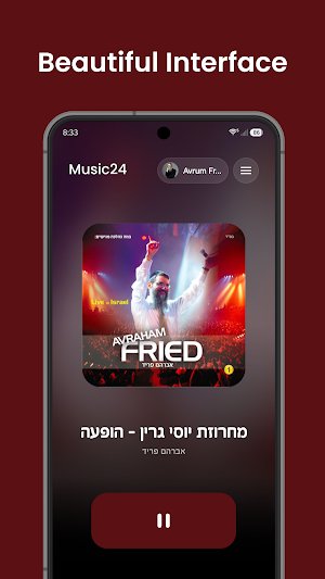 Music24: Jewish Music Radio Screenshot 2