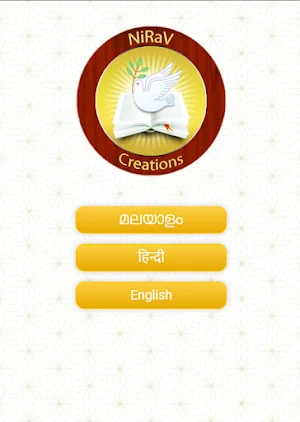 Nirav Creations Screenshot 0