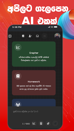 Apilage AI Screenshot 0