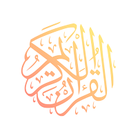 The Holy Qur'an
