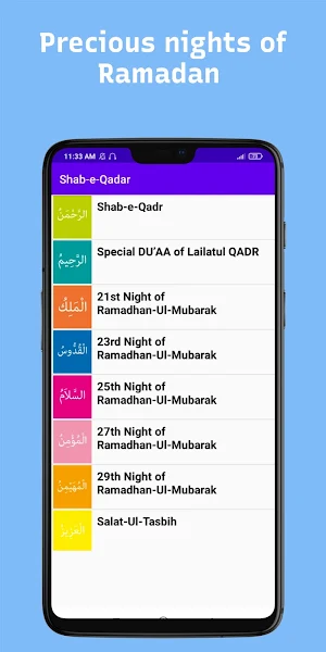 Shab-E- Qadar night of power Screenshot 0
