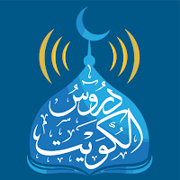 دروس الكويت