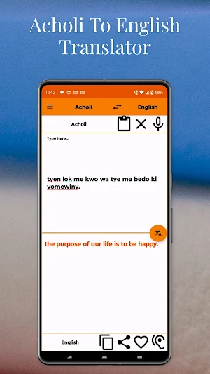 Acholi To English Translator Screenshot 1