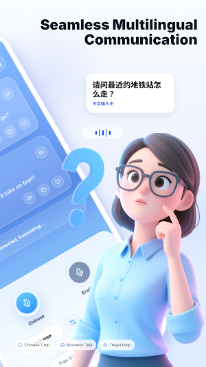 TalkFlow Screenshot 1