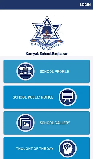 Kamyak School,Bagbazar Screenshot 1