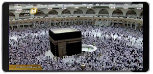 Live Makkah & Madinah TV Screenshot 0