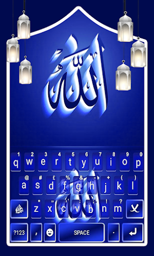 Allah Keyboard Theme – Allah Screenshot 0