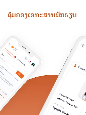 Laos Education Screenshot 1