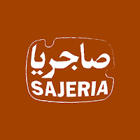 صاجريا | Sajeria