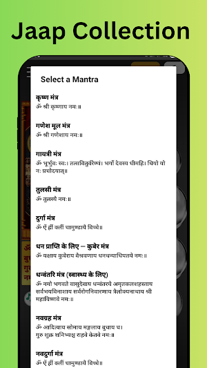 Japa Mala Screenshot 3