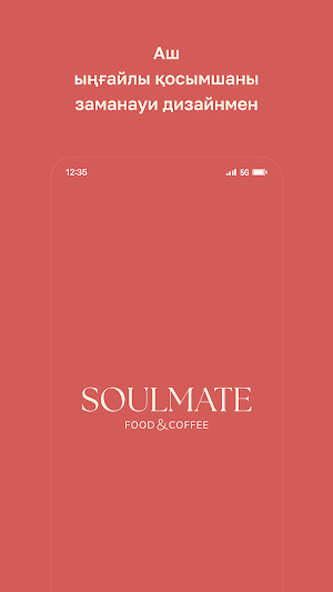 SOULMATE Screenshot 0
