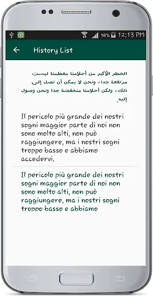 Italian Arabic Translate Screenshot 3