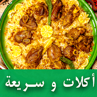 وصفات الأرز