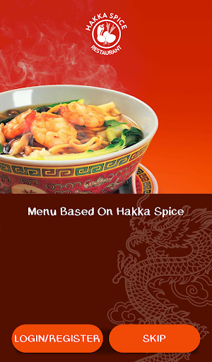 Hakka Spice Screenshot 0