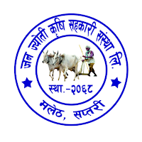 Jan jyoti Smart App