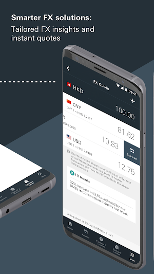 HSBC HK Business Express Screenshot 3