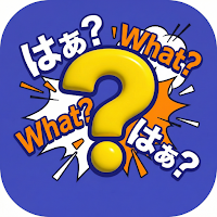 Voice Charades: Party Game