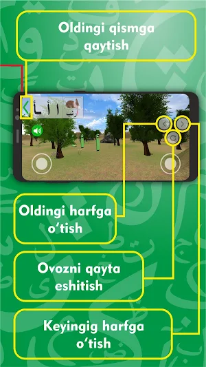 Alifbo 3D Screenshot 2