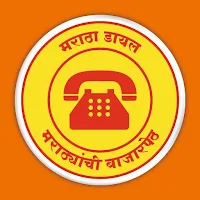Maratha Dial