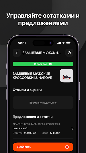 Baza Market Pro Screenshot 2