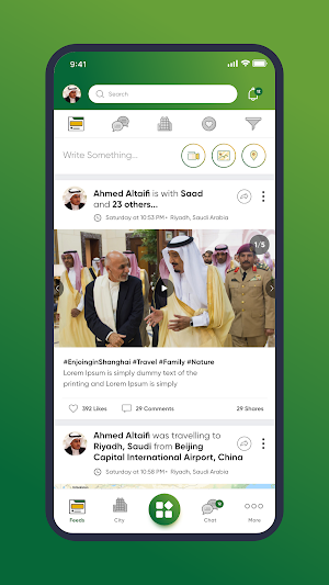 SaudiGate Screenshot 2