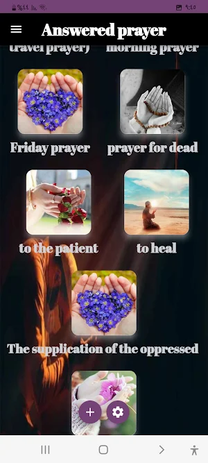 Answered prayer(Doaa)دعاء Screenshot 2