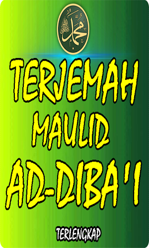Maulid Ad-Diba'i Terlengkap Screenshot 1