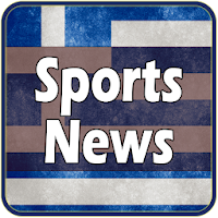 Sports News Greece