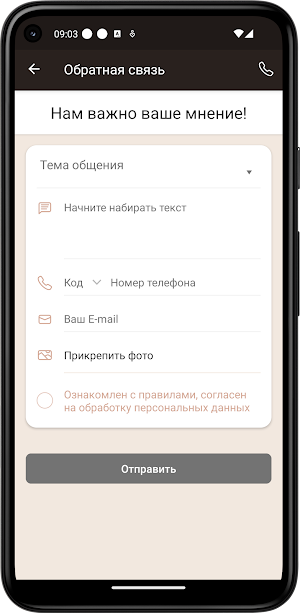 Statica SO фитнес студия Screenshot 3