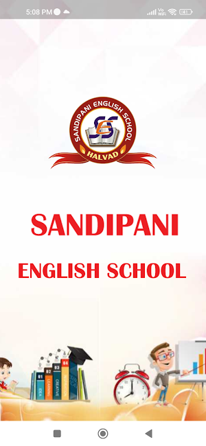 SANDIPANI ENGLISH SCHOOL Screenshot 0