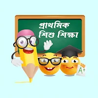 ছোটদের বই