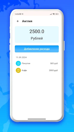 Financial Travel Screenshot 3