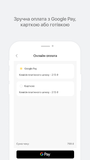 Delieasy Screenshot 2