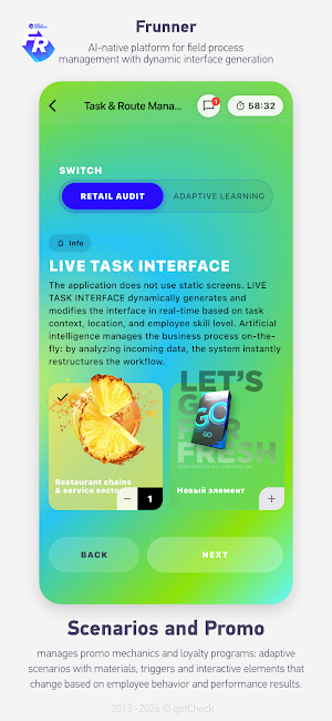 Frunner Screenshot 3