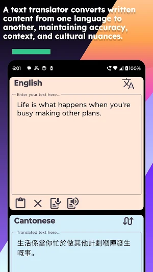 English Cantonese Translate Screenshot 2