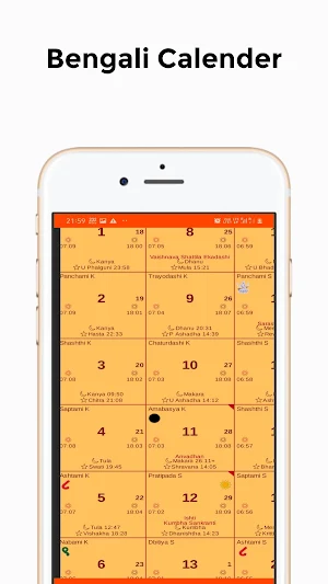 Bengali Calender 2021- বাংলা ক্যালেন্ডার 2021 Screenshot 3