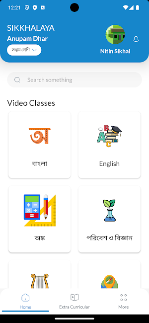 SIKKHALAYA Screenshot 0