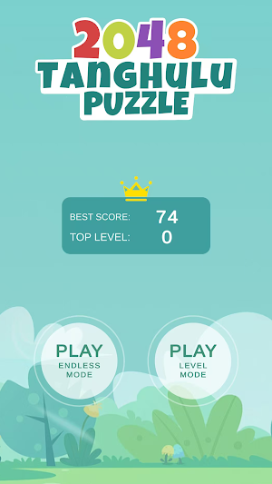 2048 Tanghulu Puzzle Lite Screenshot 0