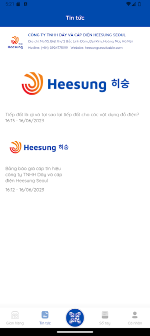 Heesung Screenshot 1