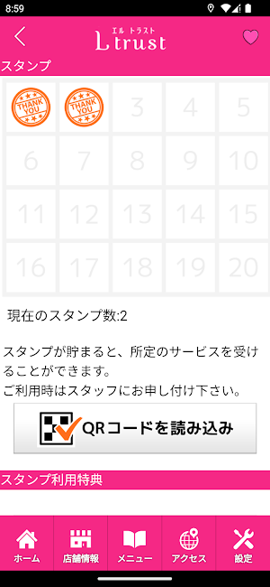 美容カイロのお店 Ltrust Screenshot 2