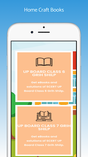 UP Board Grah Shilp Solutions Screenshot 1