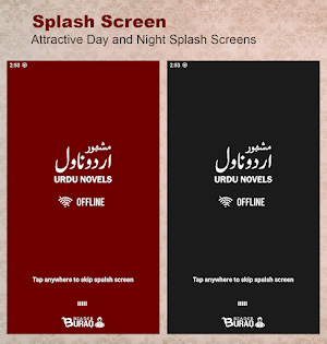 Urdu Novels | Offline Screenshot 0