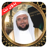 abdulwadood haneef full quran