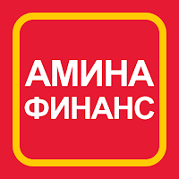 Амина Финанс - Мигрант Кредит