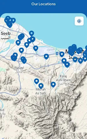 Sadad Pay Screenshot 2